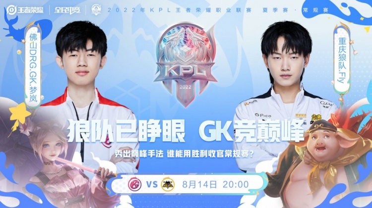 微弱优势守 微弱优势守