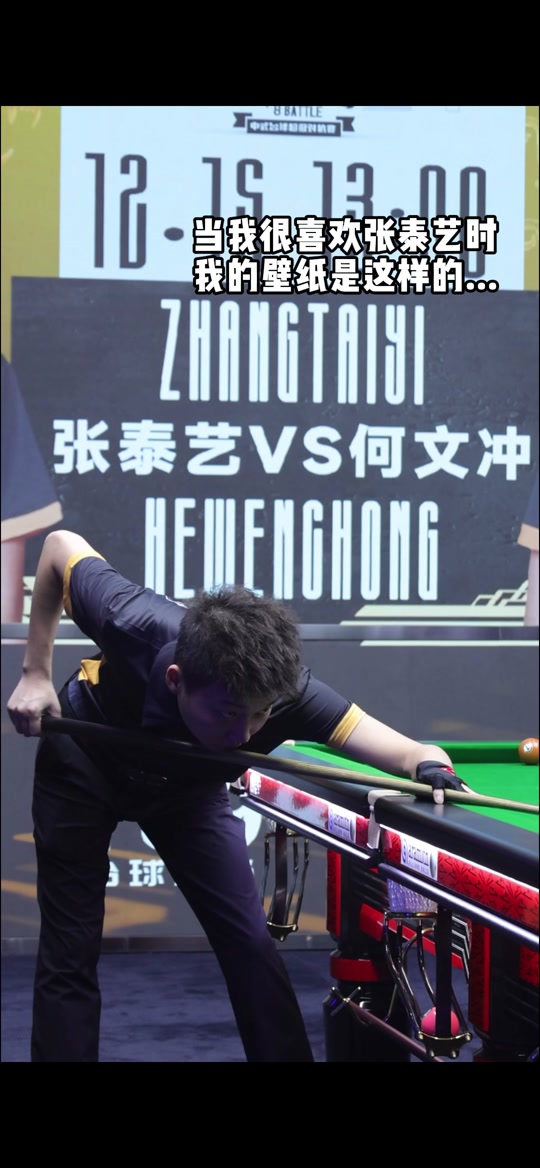 争抢下宝贵 争抢下宝贵