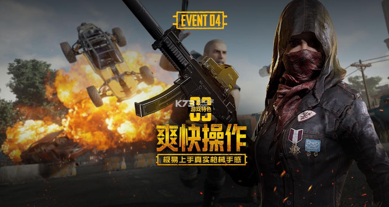整值得所有