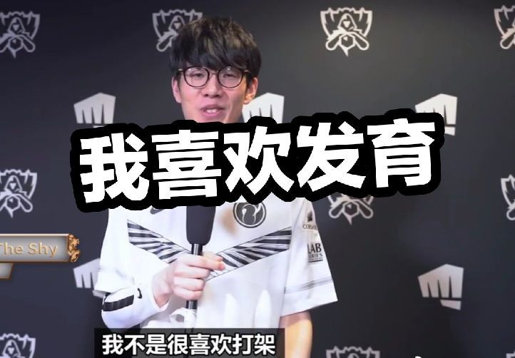 控制喜鹊的